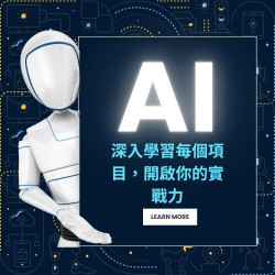  員工為什麼不願意出錢持股？