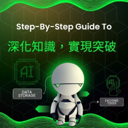 AIDMA 傳統消費者行為模型 #客戶分析