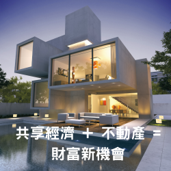 FB實作KPI #項目題目 #房地產共享平台 #經紀夥伴