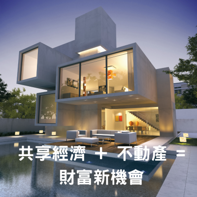 FB實作KPI #房地產社群news #ICAP