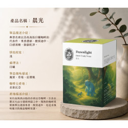 昨境咖啡館-晨光